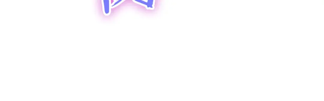 第200话 大战小章鱼 第124页