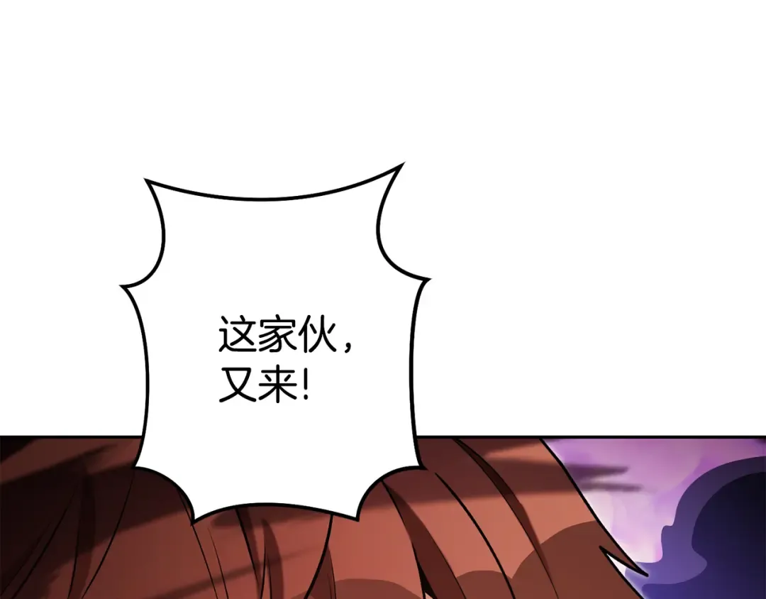 第200话 大战小章鱼 第125页