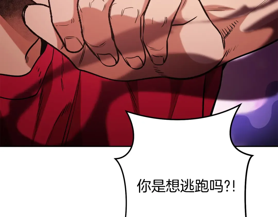 第200话 大战小章鱼 第127页