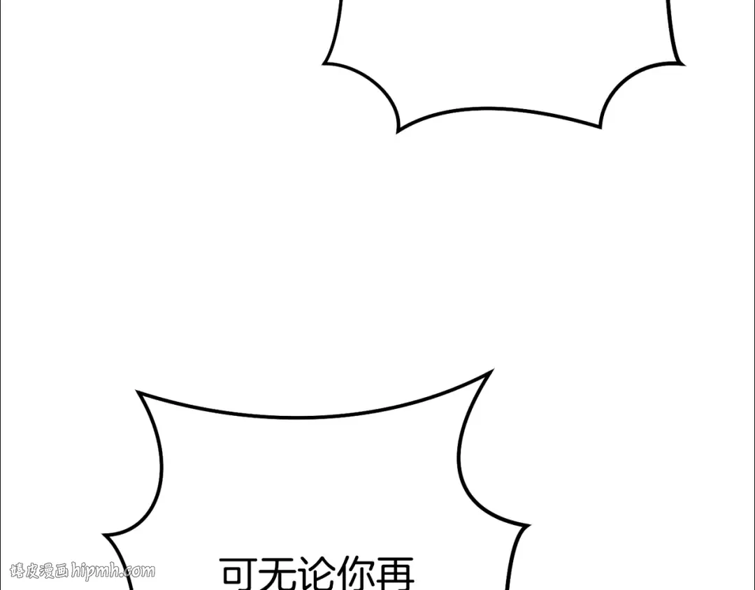 第200话 大战小章鱼 第128页