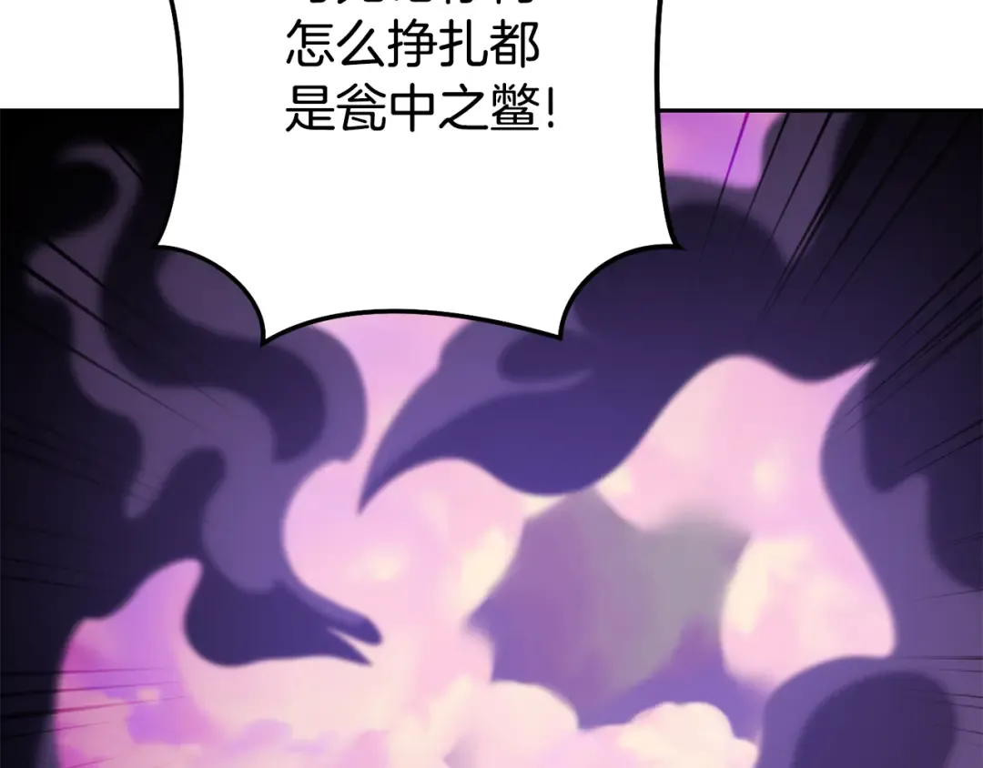 第200话 大战小章鱼 第129页