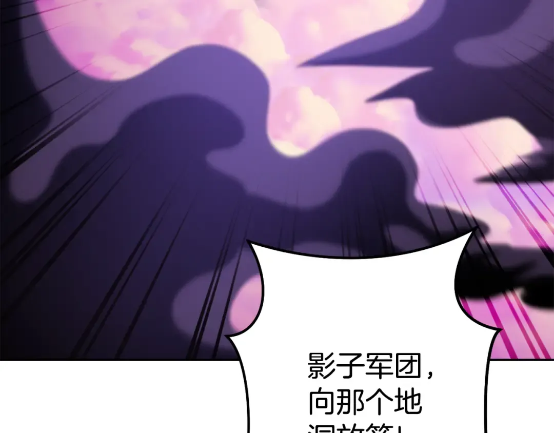 第200话 大战小章鱼 第130页