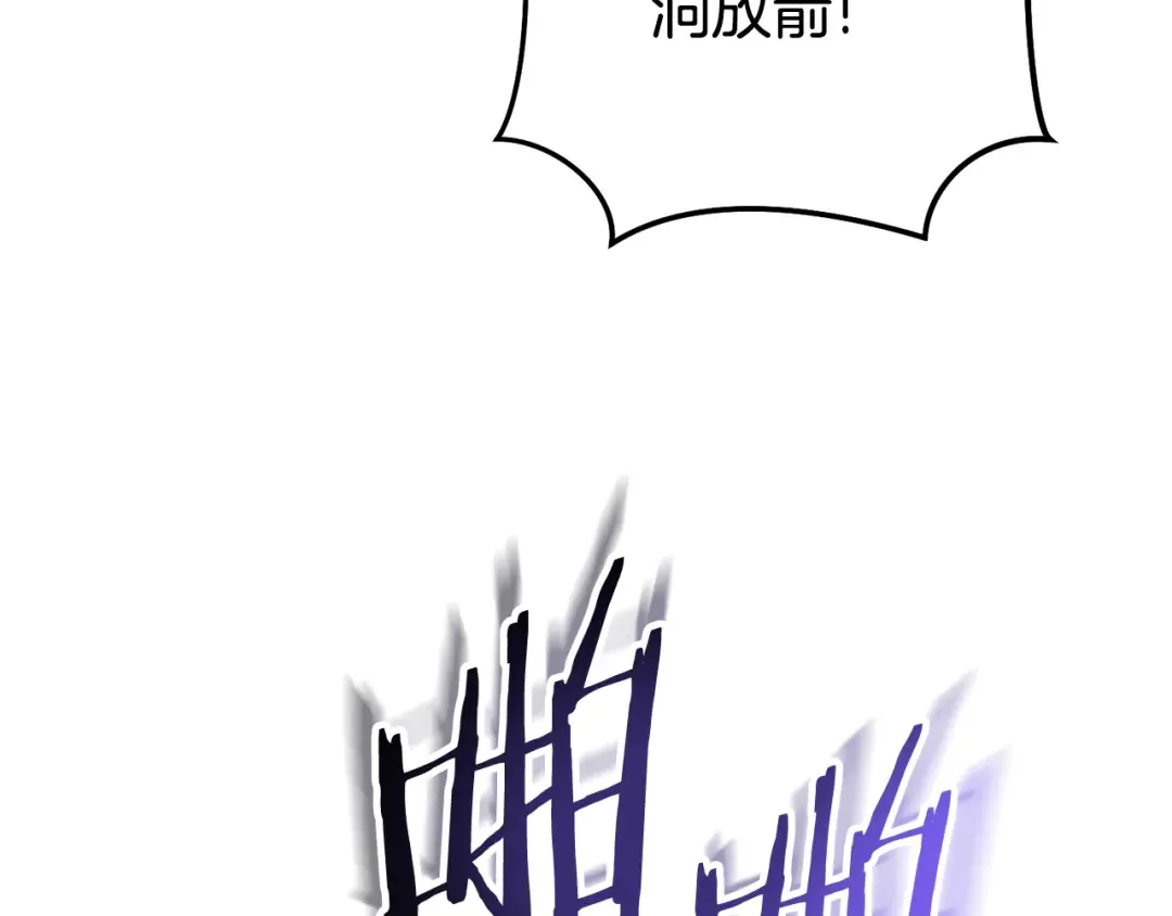 第200话 大战小章鱼 第131页