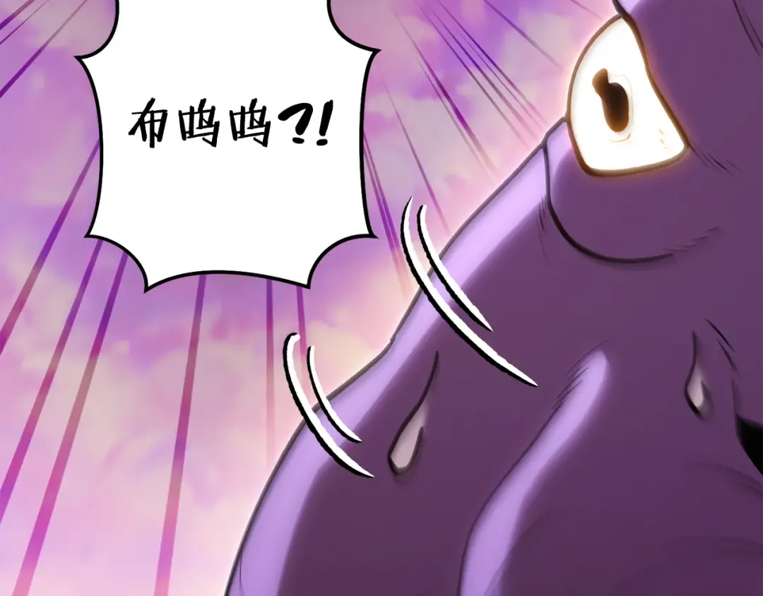 第200话 大战小章鱼 第133页