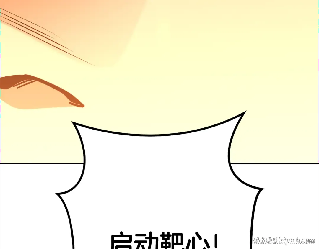 第200话 大战小章鱼 第144页