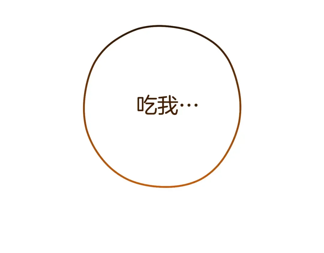 第200话 大战小章鱼 第146页