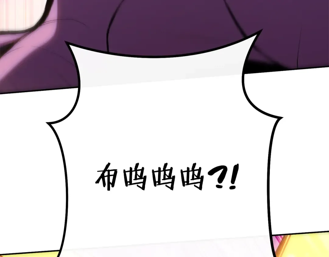 第200话 大战小章鱼 第165页