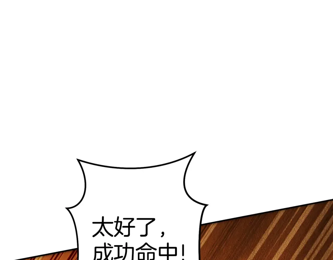第200话 大战小章鱼 第174页