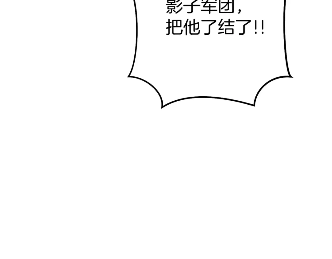 第200话 大战小章鱼 第177页