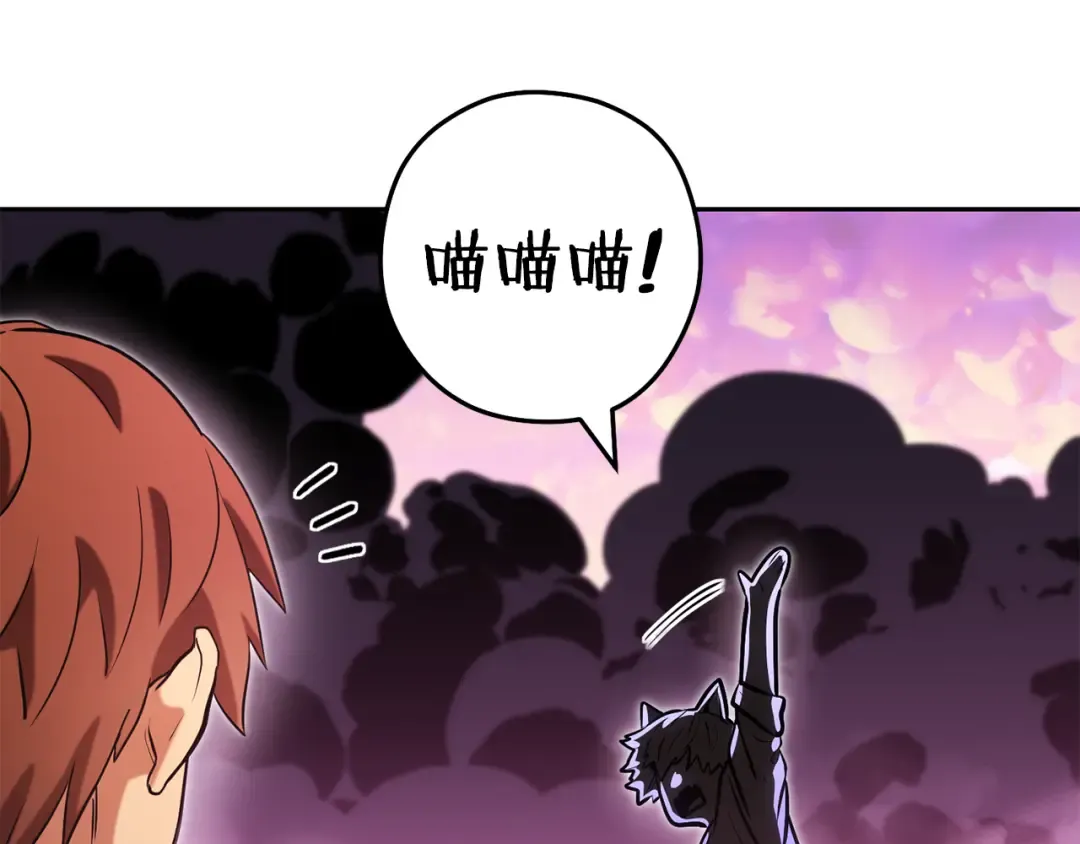第200话 大战小章鱼 第178页