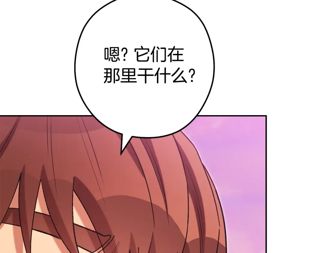 第200话 大战小章鱼 第183页