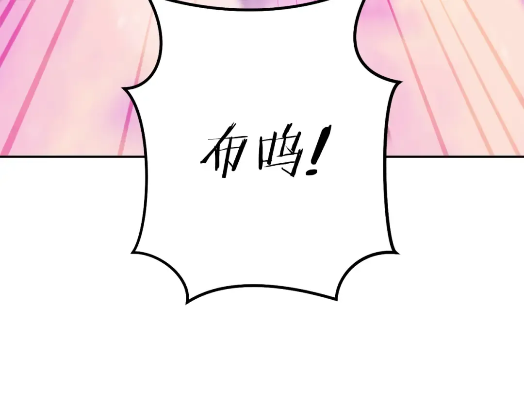 第200话 大战小章鱼 第209页
