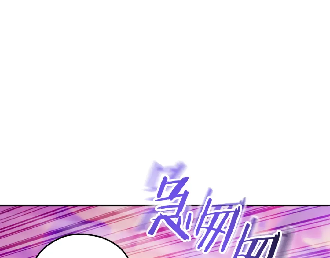 第200话 大战小章鱼 第210页