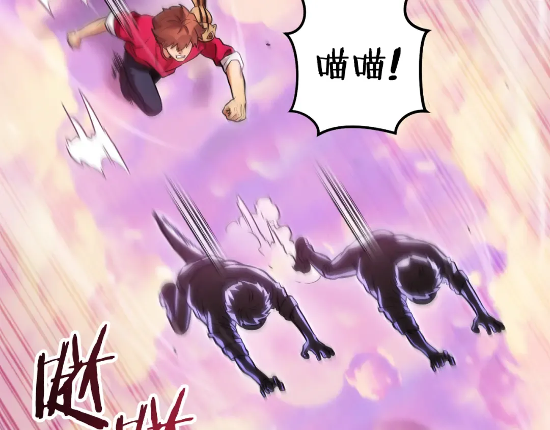 第200话 大战小章鱼 第218页