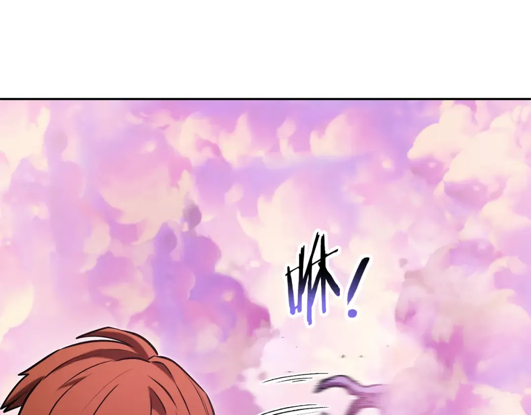 第200话 大战小章鱼 第220页