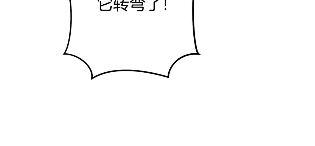第200话 大战小章鱼 第222页