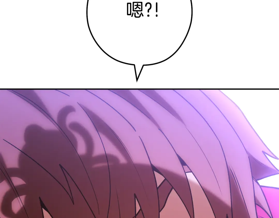 第200话 大战小章鱼 第227页
