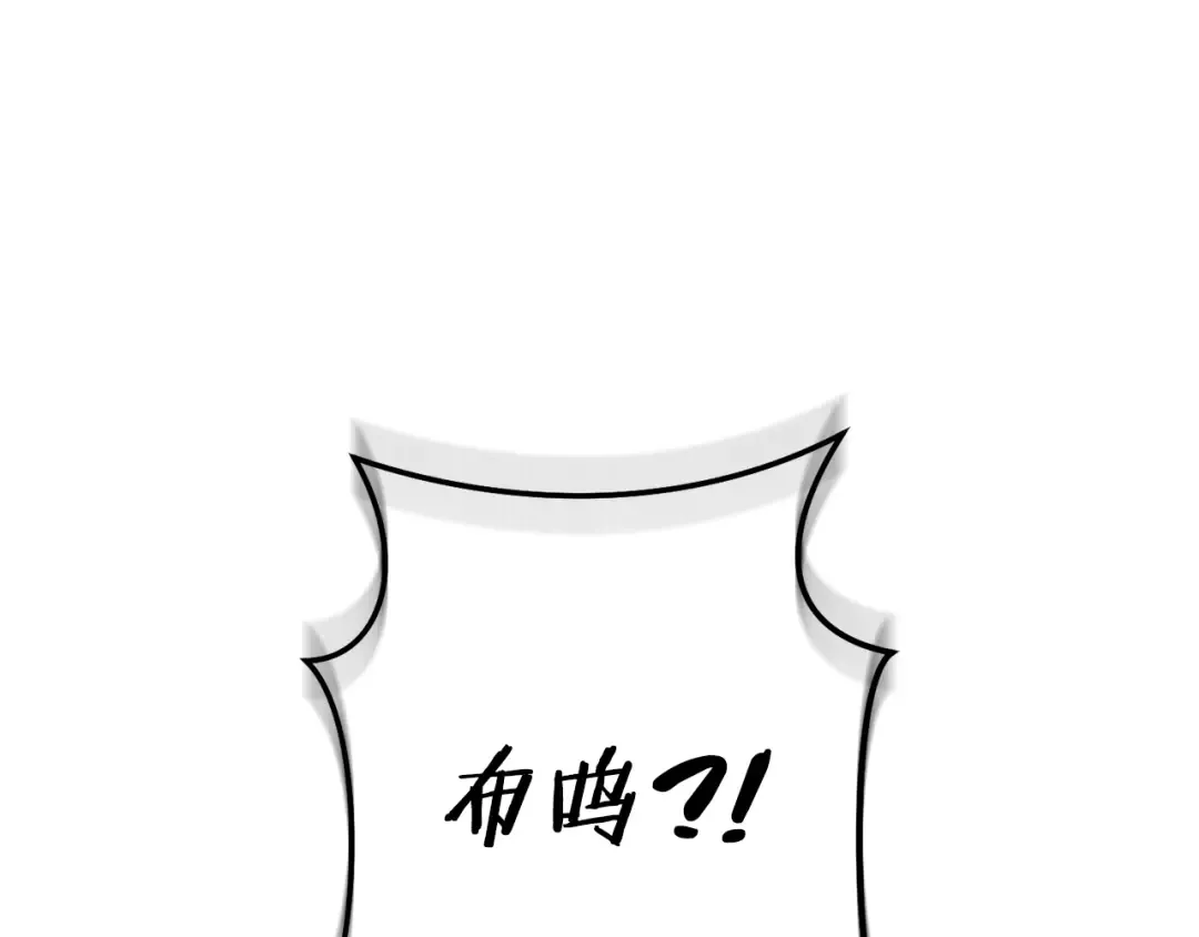 第201话 达成成就 第68页