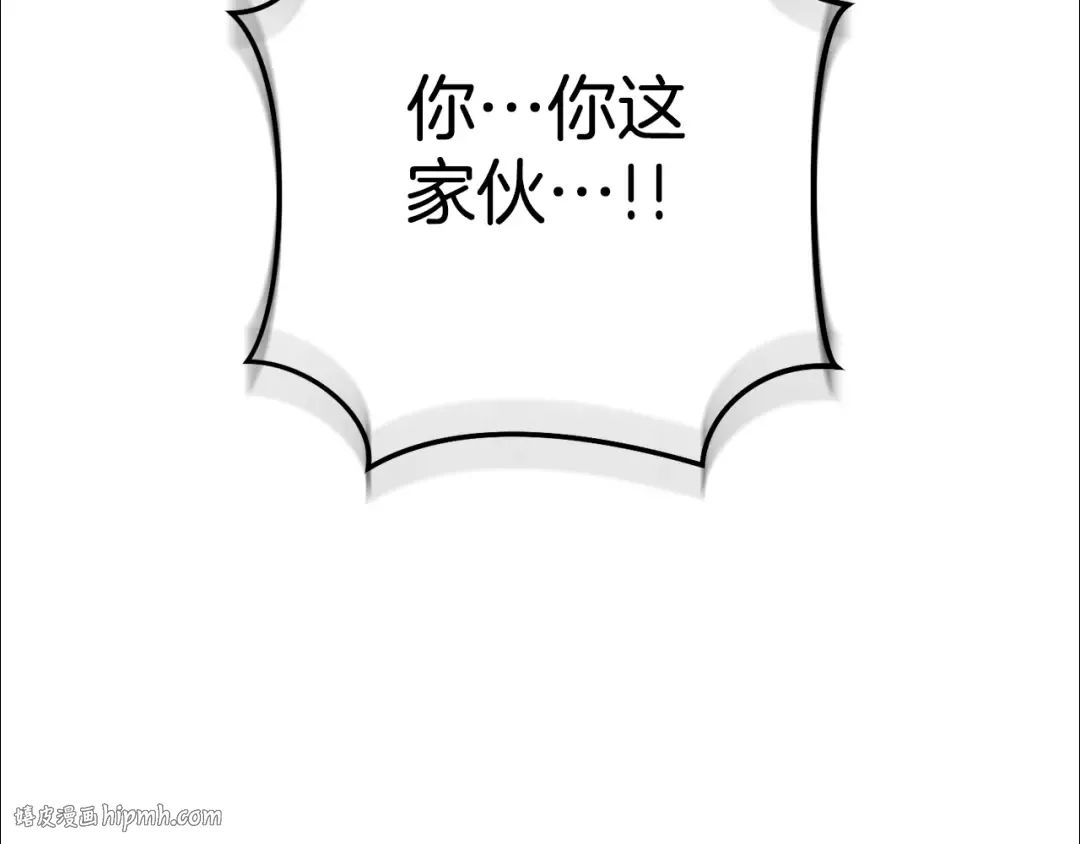 第201话 达成成就 第72页
