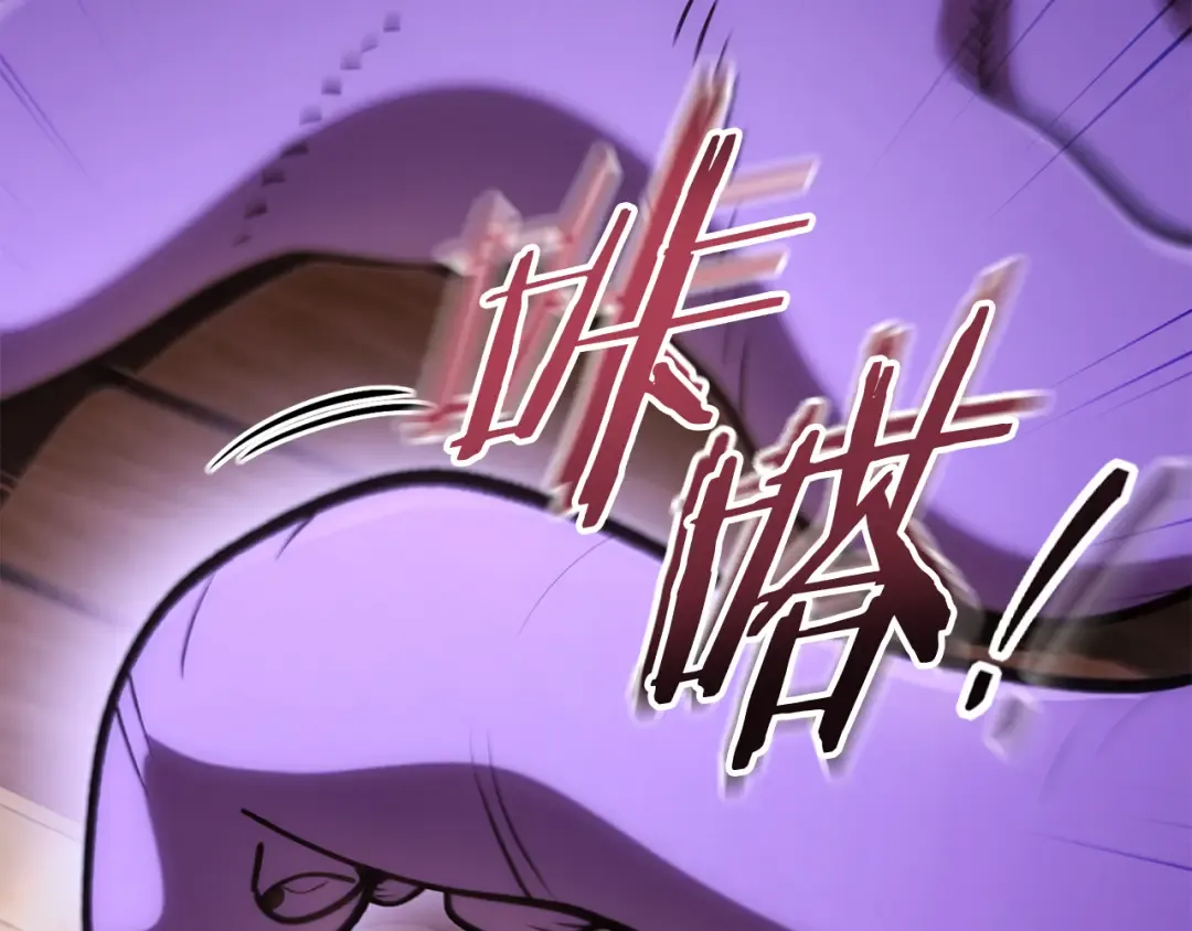 第201话 达成成就 第75页