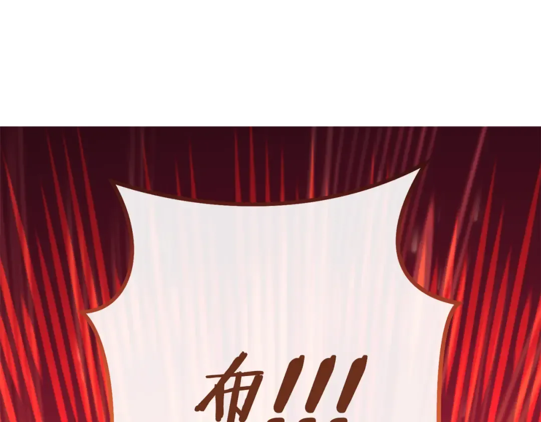 第201话 达成成就 第114页