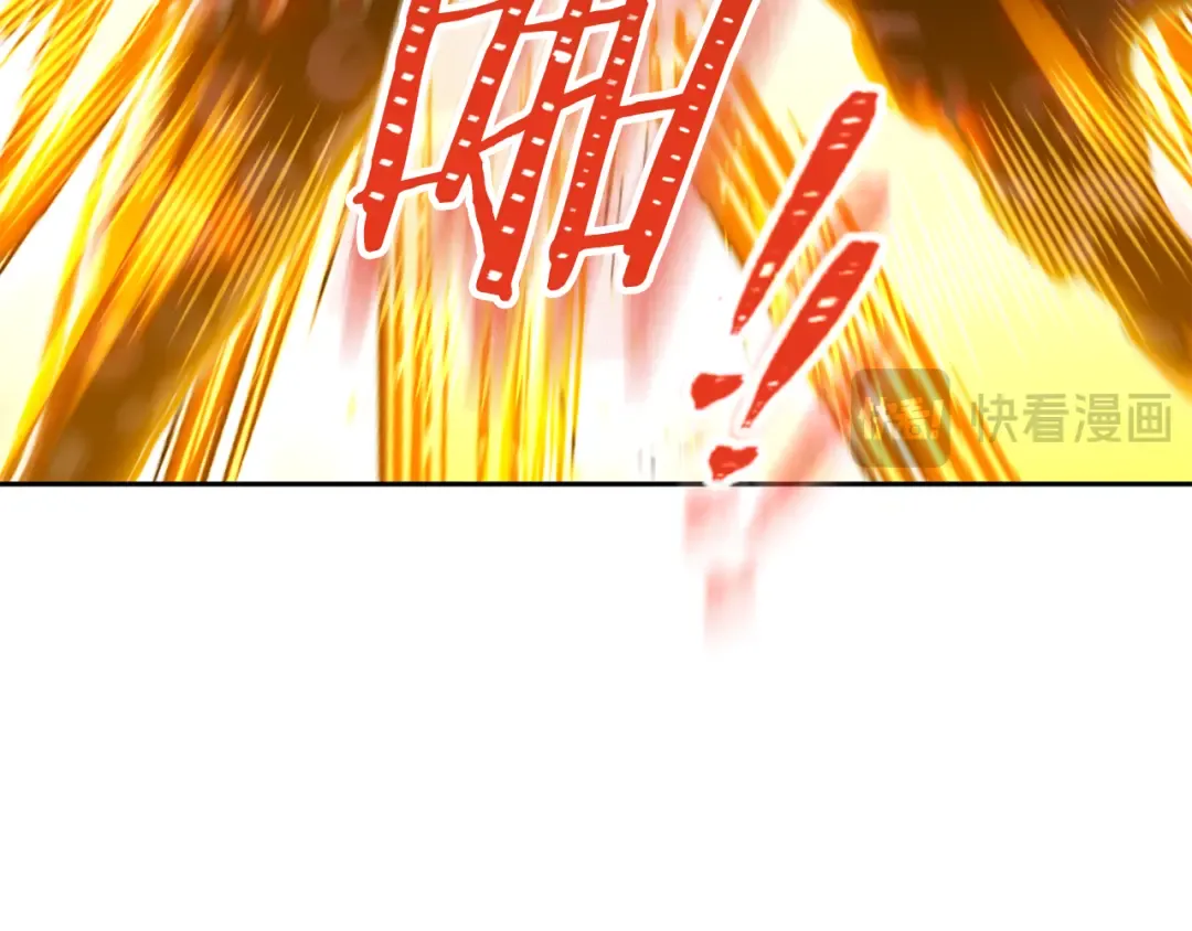 第201话 达成成就 第118页