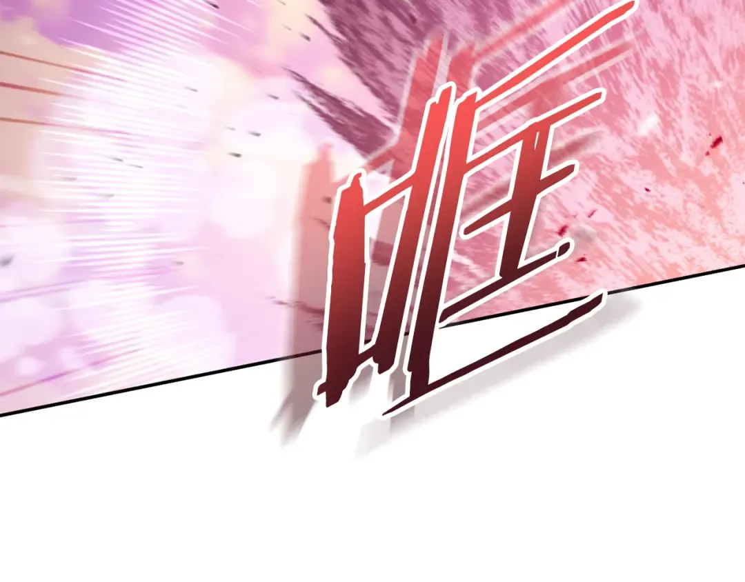 第201话 达成成就 第124页