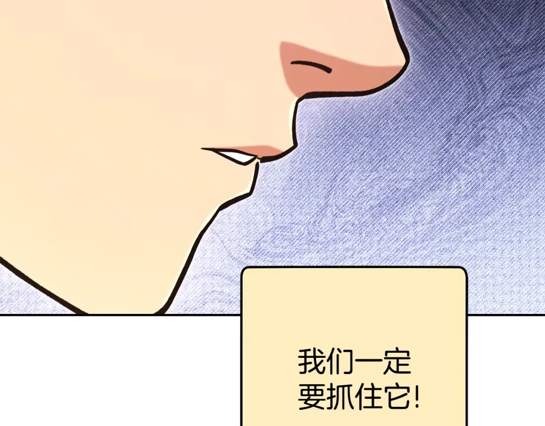 第201话 达成成就 第135页