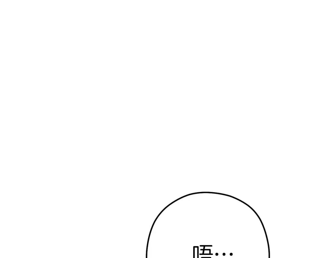 第201话 达成成就 第137页