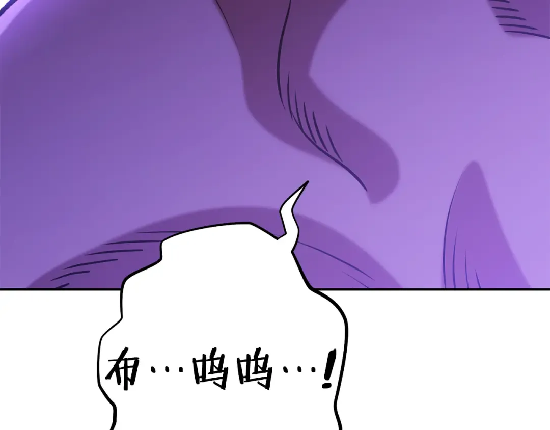 第201话 达成成就 第141页