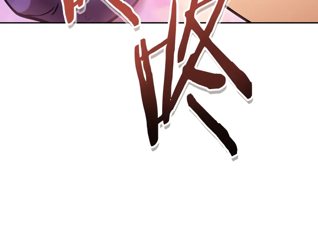 第201话 达成成就 第150页