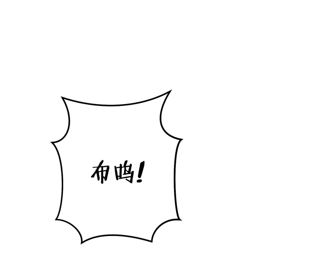 第201话 达成成就 第155页