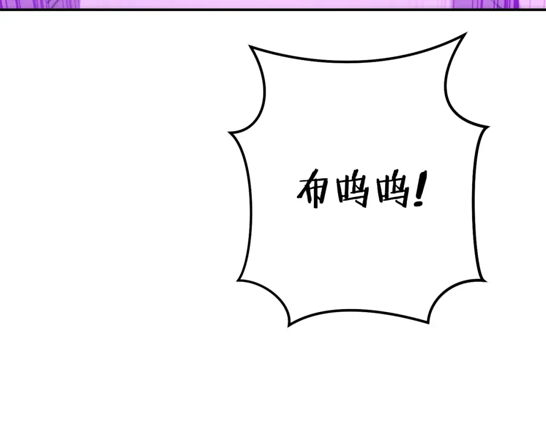 第201话 达成成就 第157页