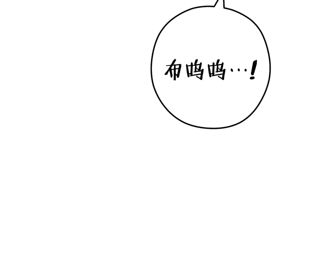第201话 达成成就 第161页