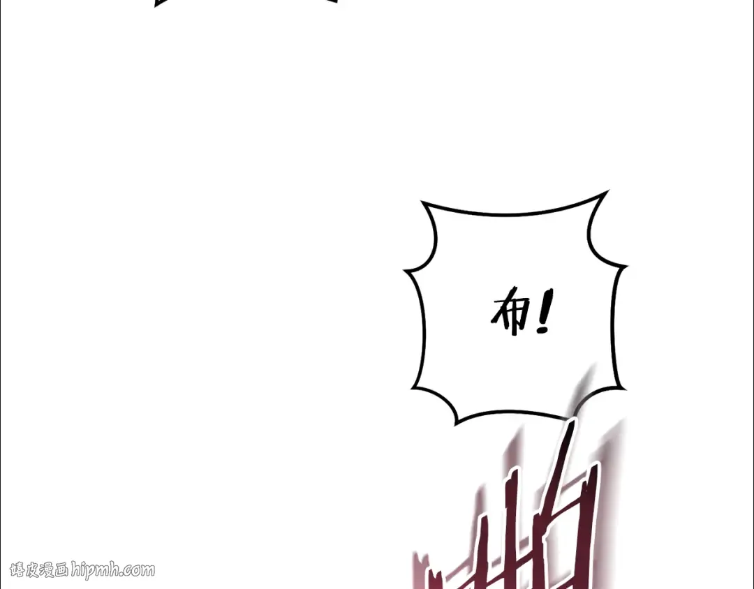 第202话 二代土魔像 第32页