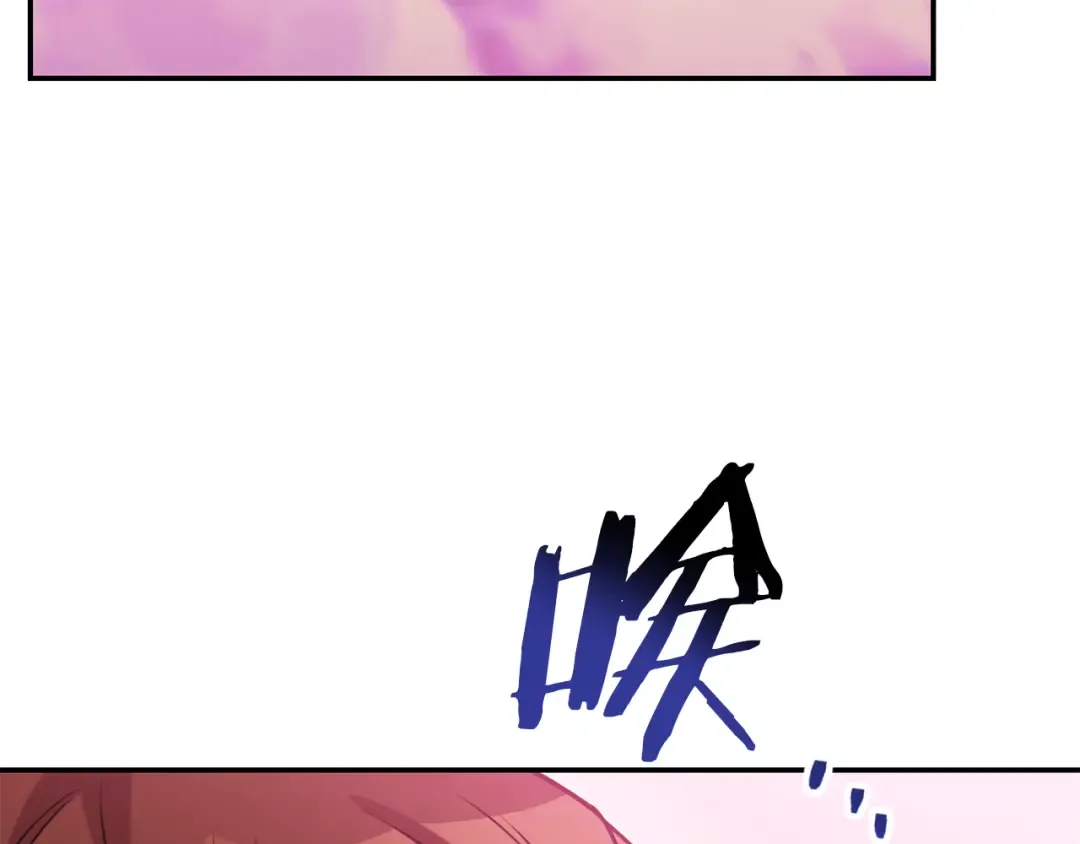 第202话 二代土魔像 第44页