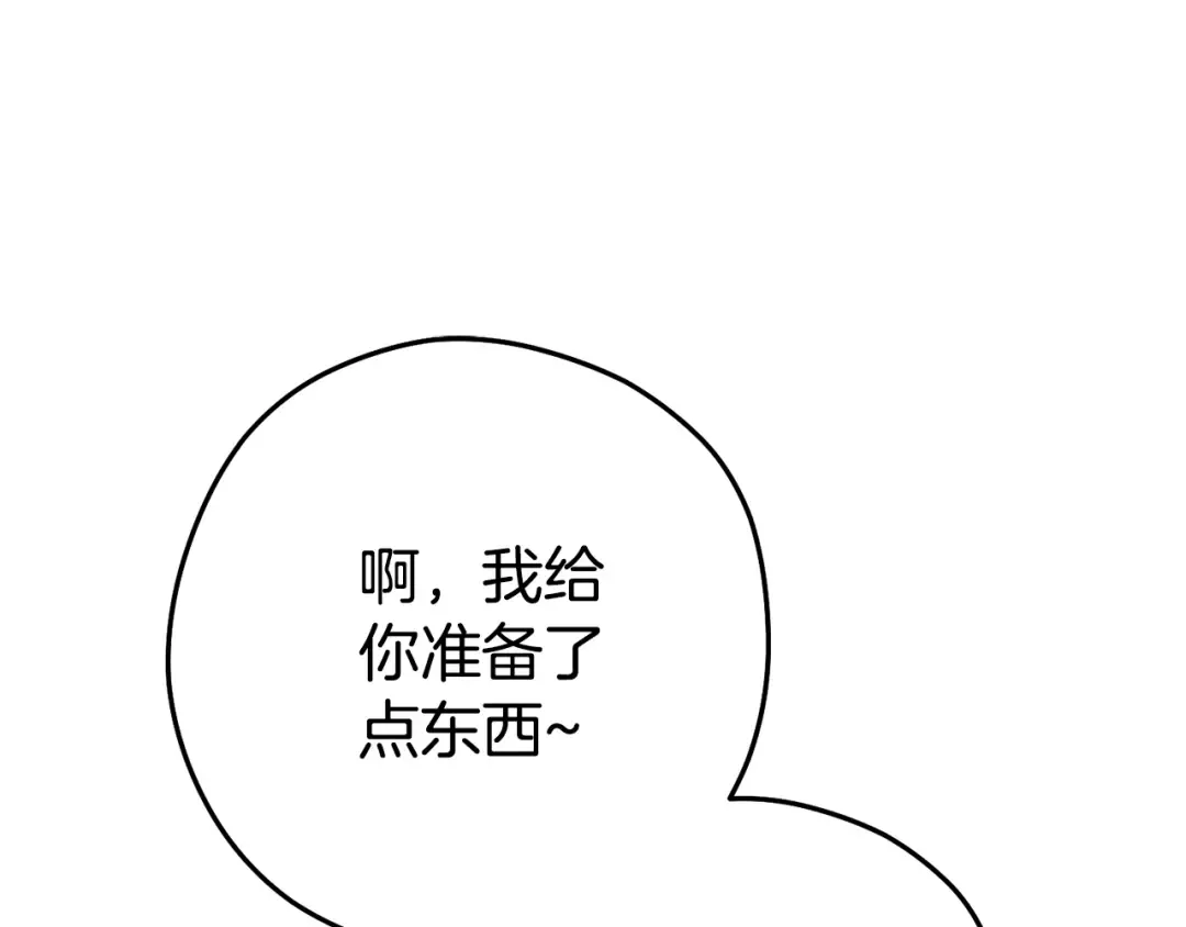 第202话 二代土魔像 第100页