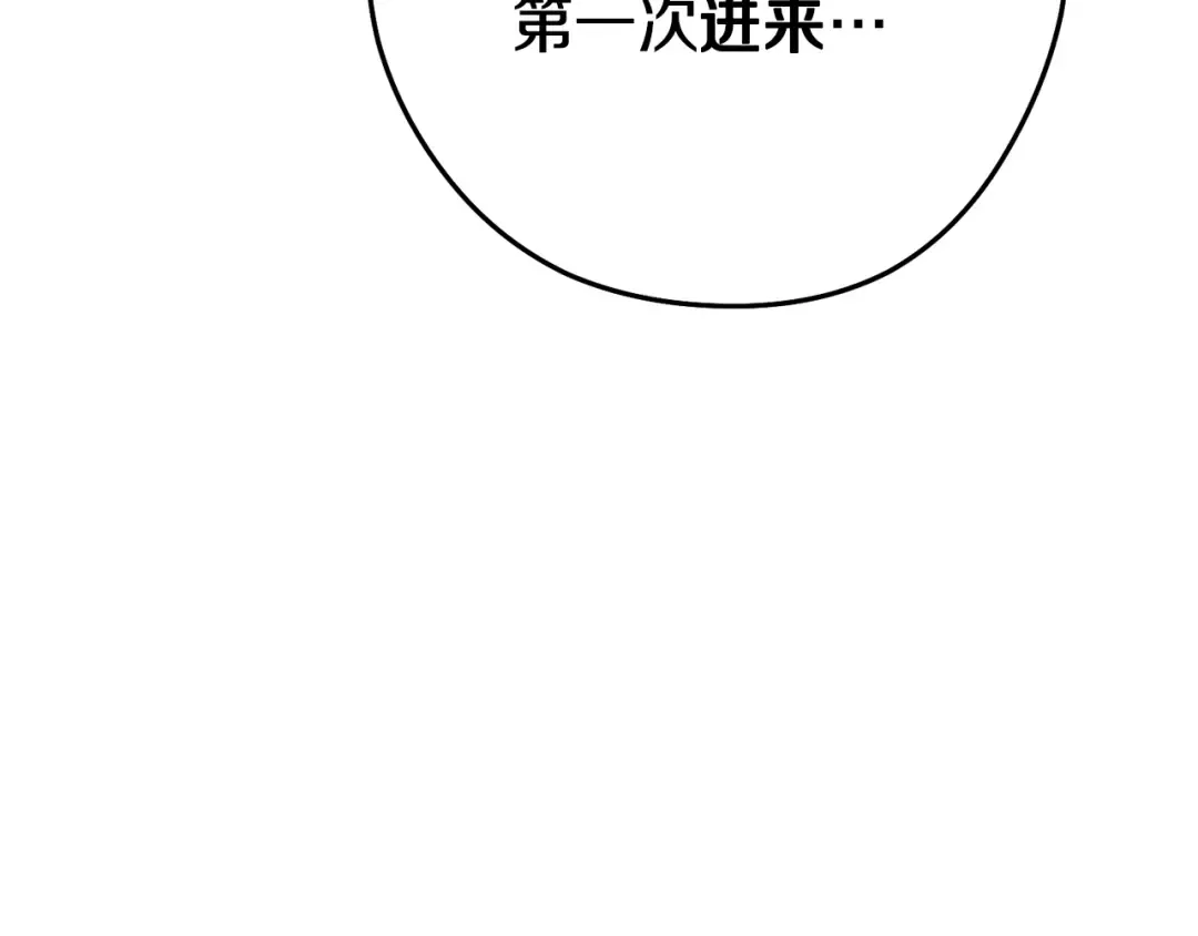 第202话 二代土魔像 第107页