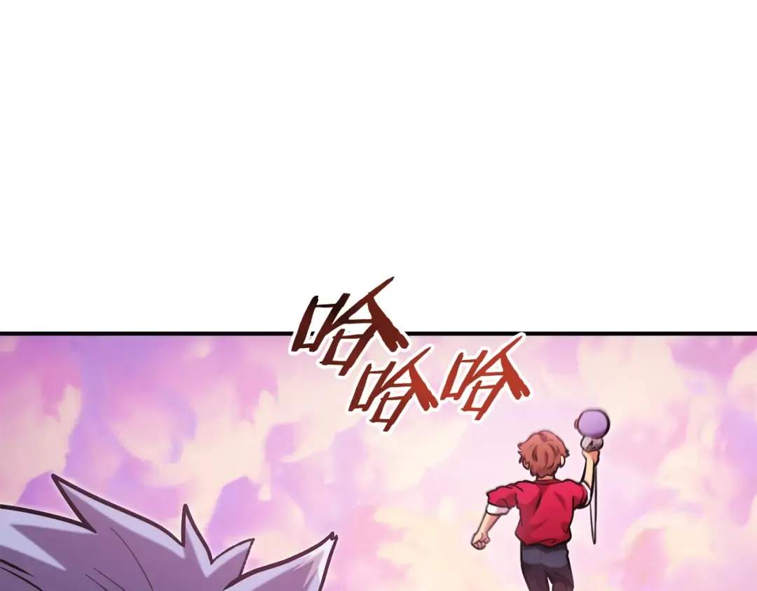 第202话 二代土魔像 第163页