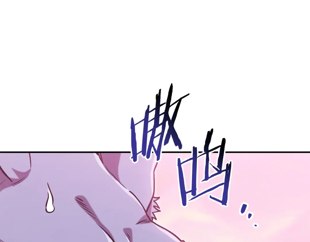 第202话 二代土魔像 第165页