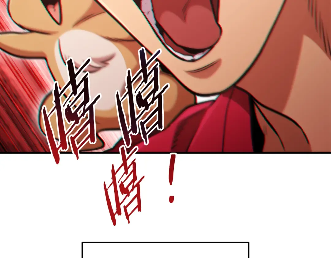 第202话 二代土魔像 第171页