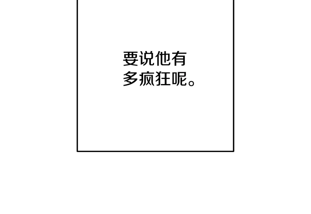 第202话 二代土魔像 第172页