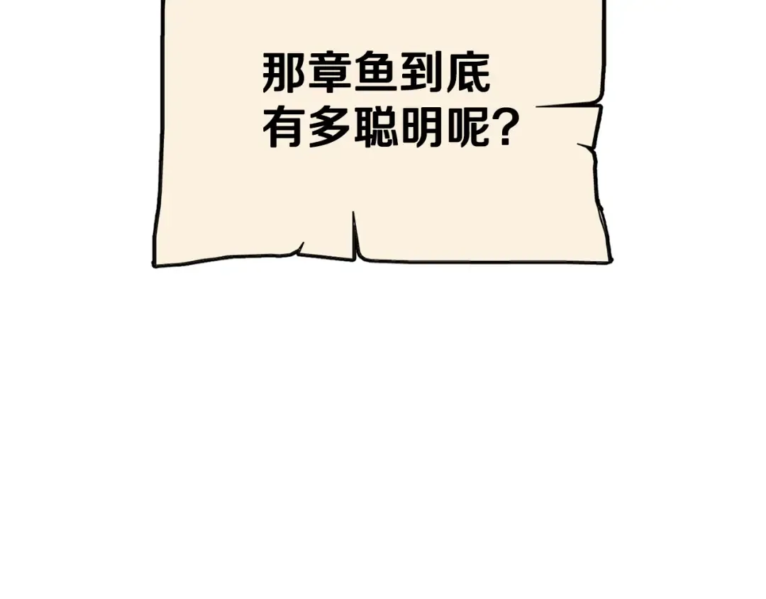 第202话 二代土魔像 第188页