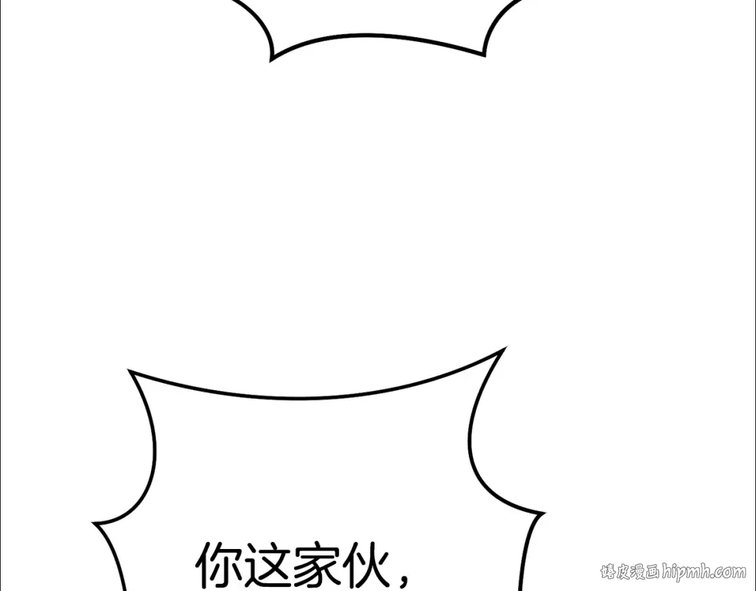 第202话 二代土魔像 第200页