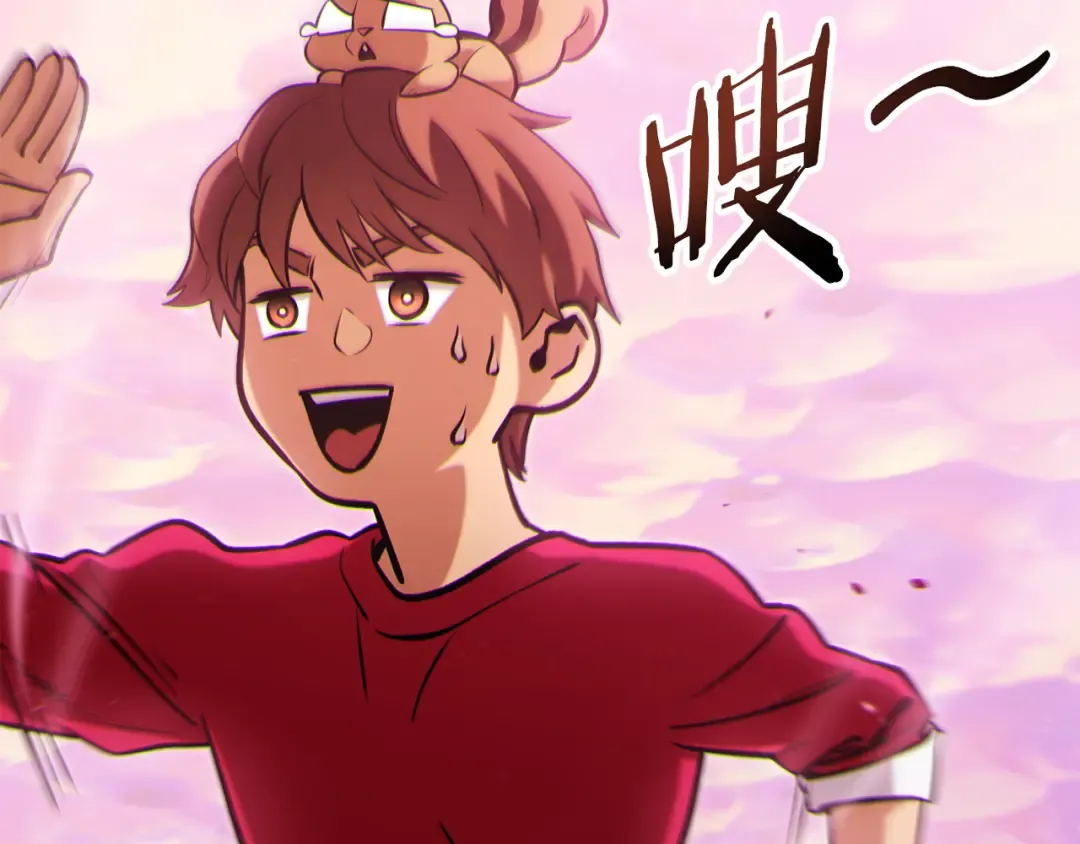 第202话 二代土魔像 第212页