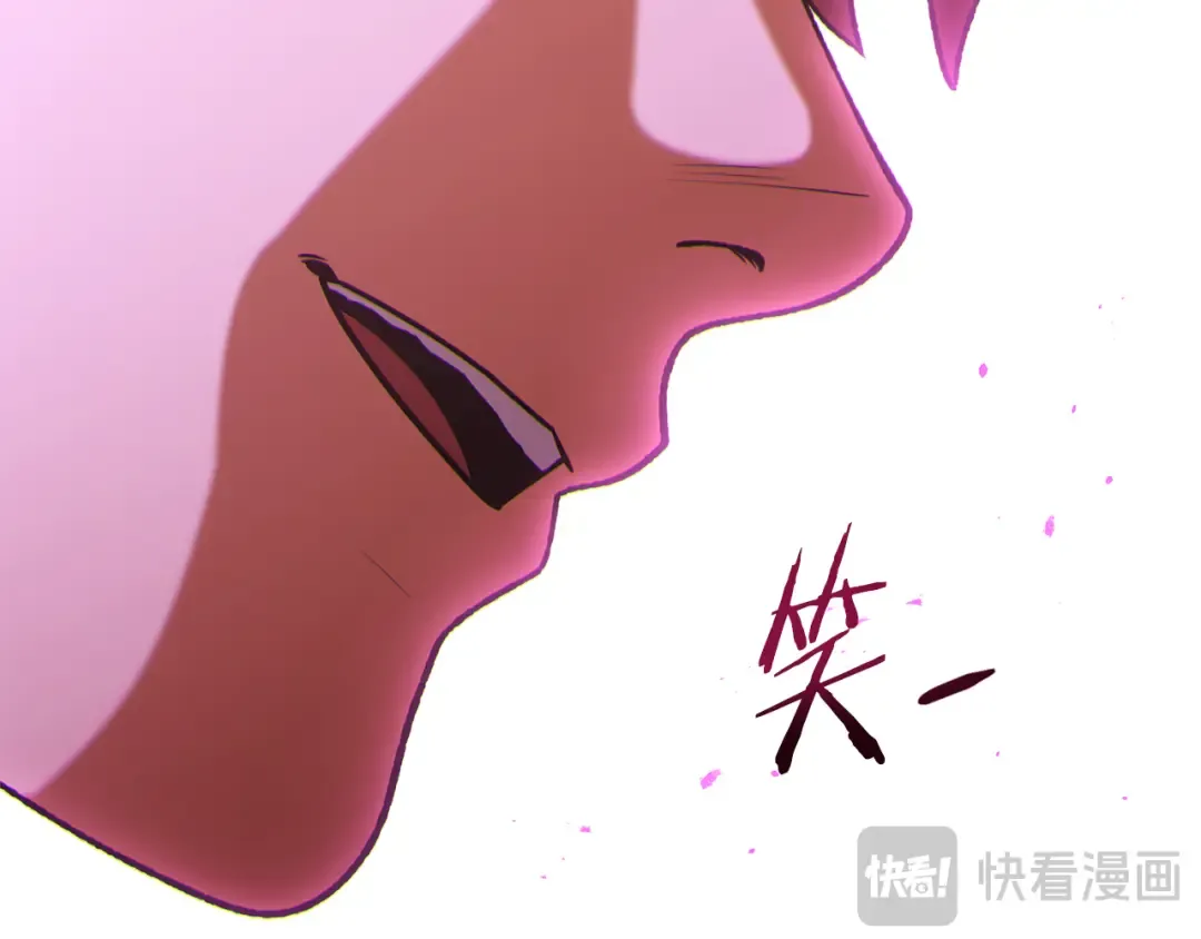 第202话 二代土魔像 第227页
