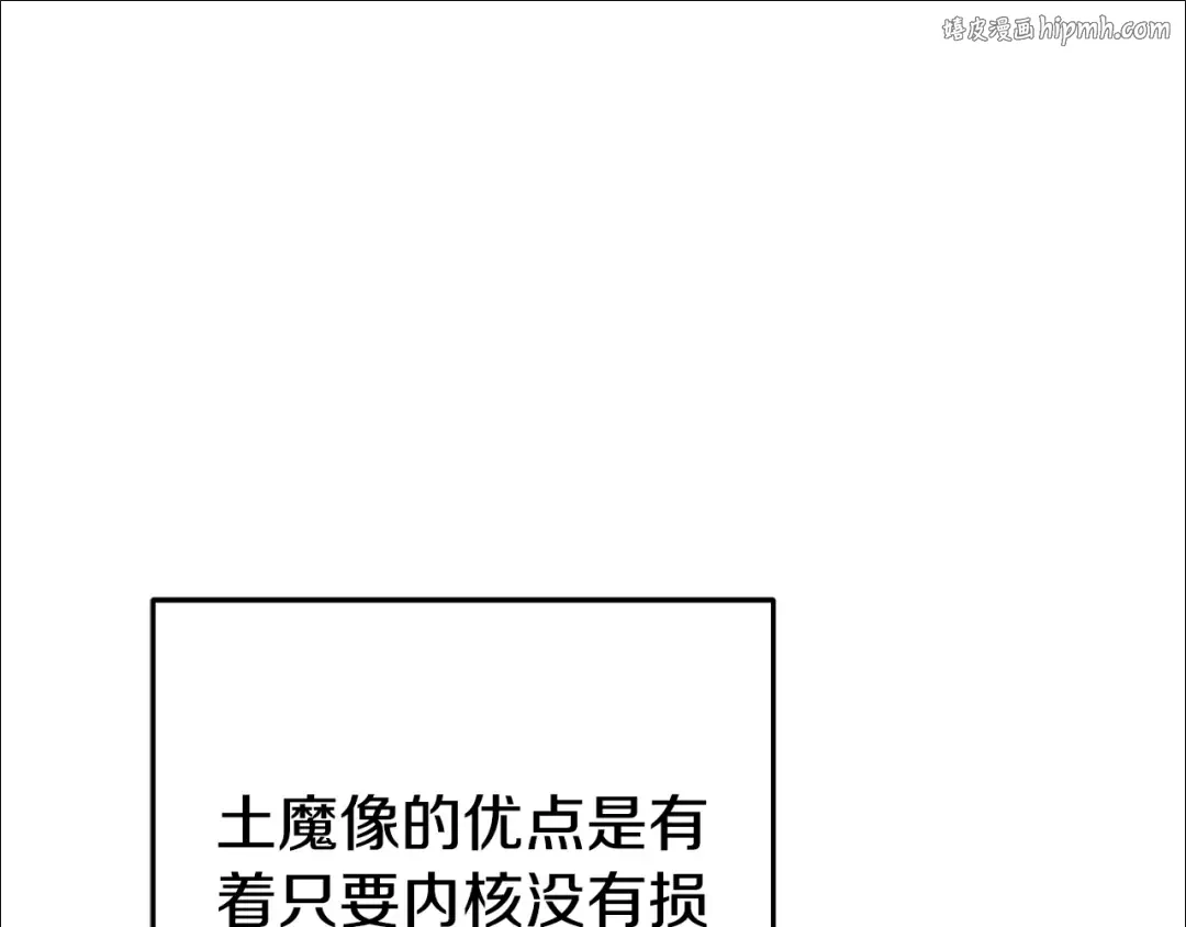 第203话 使命 第1页