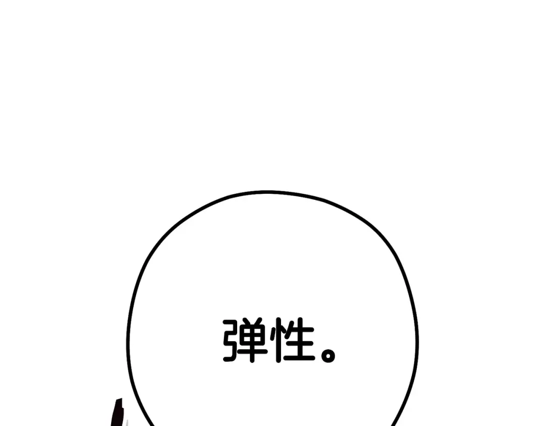 第203话 使命 第36页