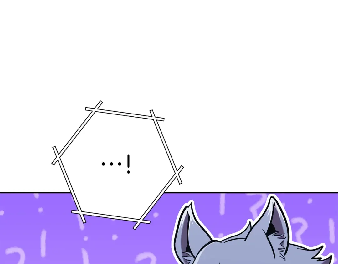 第203话 使命 第53页