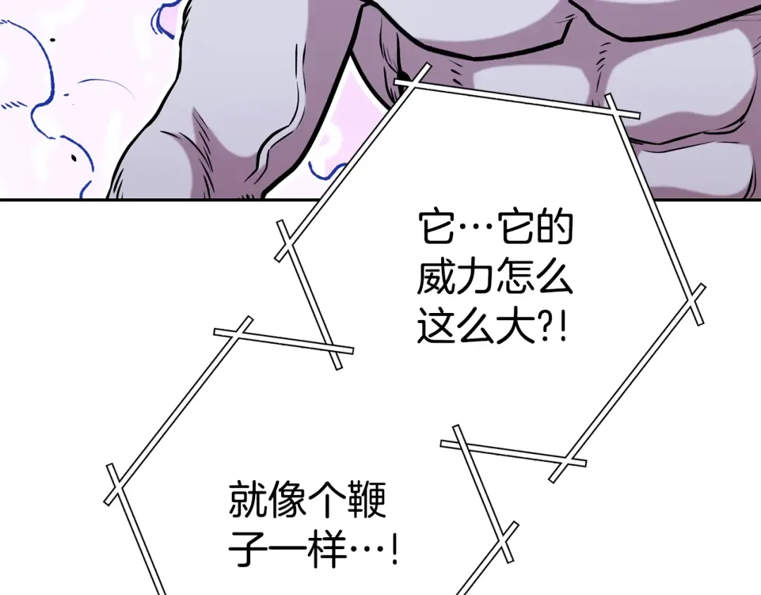 第203话 使命 第55页